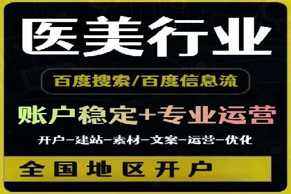 小红书信息流广告如何玩转内容营销？看这些成功企业案例