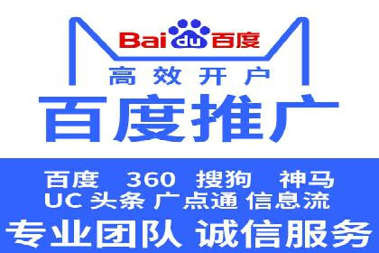 信息流广告公司案例分析：移动端广告投放策略