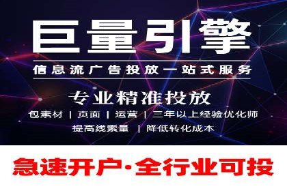 某企业选择sem代运营公司的决策过程及效果展示
